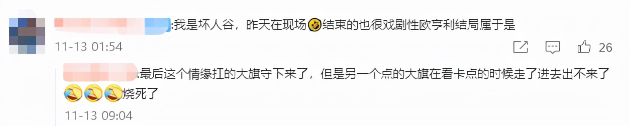 剑三喂马草,剑三818音频