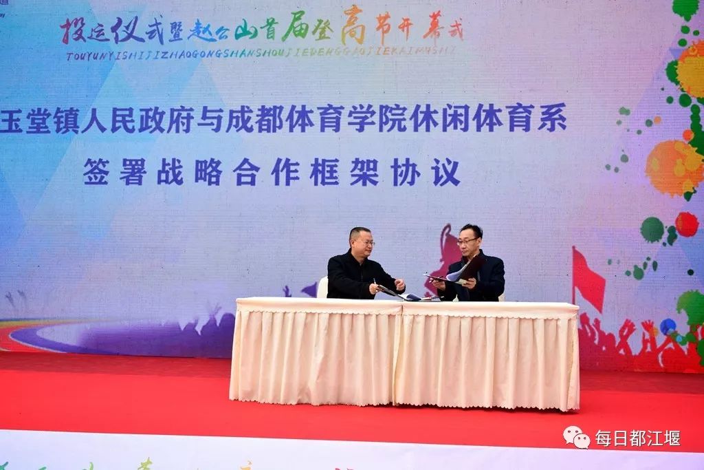 赵公山大熊猫国家生态公园,赵公山大熊猫生态公园