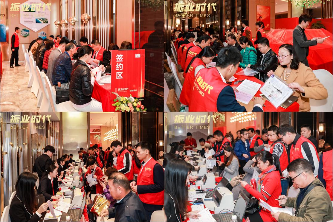 深汕合作区振业时代开盘,深汕特别合作区振业二期实图