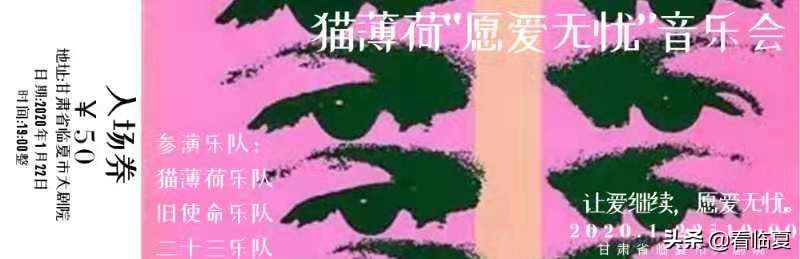 猫薄荷乐队,猫薄荷乐队catmint