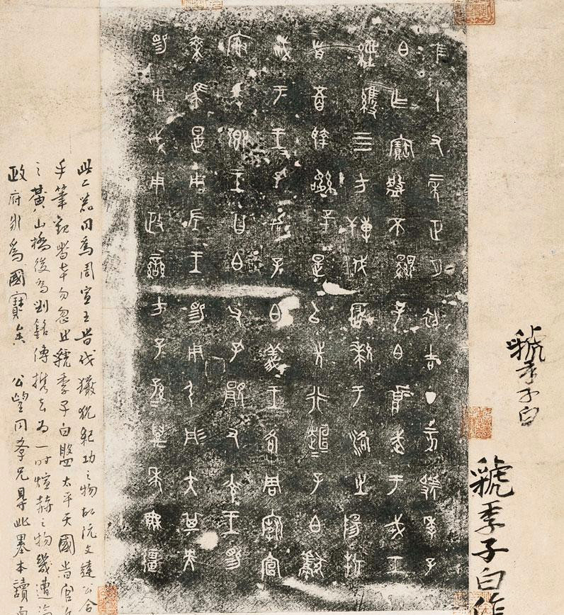 书法的艺术特点是什么,书法中的工和拙