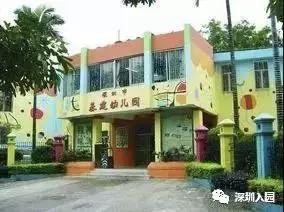 深圳幼儿园1500补贴,深圳2023幼儿园补贴多少钱