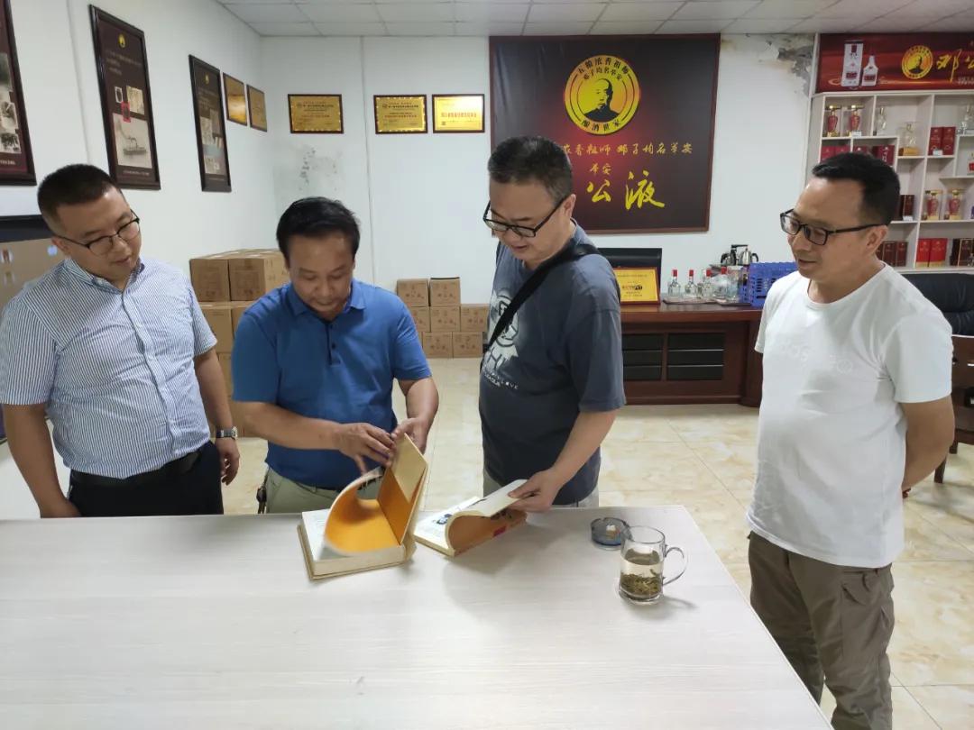 五粮液创始人邓子均传奇人生及后人的源宗“邓公液”