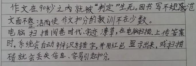 孩子写字勾手腕怎样纠正姿势,孩子勾手腕写字怎么纠正