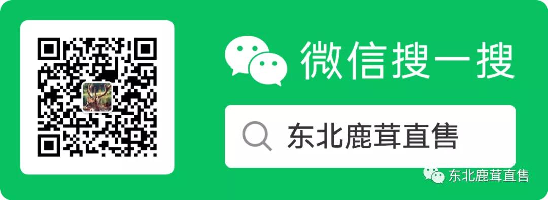 鹿鞭泡酒的功效和作用，适合哪些人群服用？