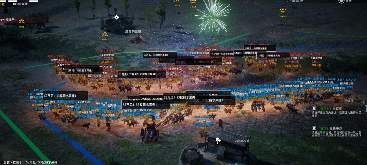 这网游的土豪太卑微，追着群友发红包还被鄙视：别人发的更多