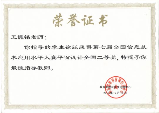 徐州技师学院订单班,徐州技师学院轨道对接哪个大学