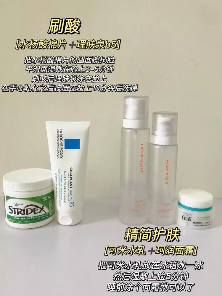 9命啊家人们！我才23就有皱纹了