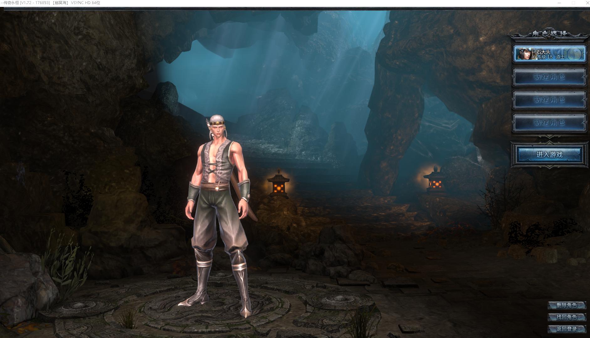 传奇永恒wegame买号,传奇永恒wegame如何多开