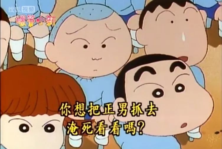 蜡笔小新黑帮园长名场面,蜡笔小新园长黑老大名场面