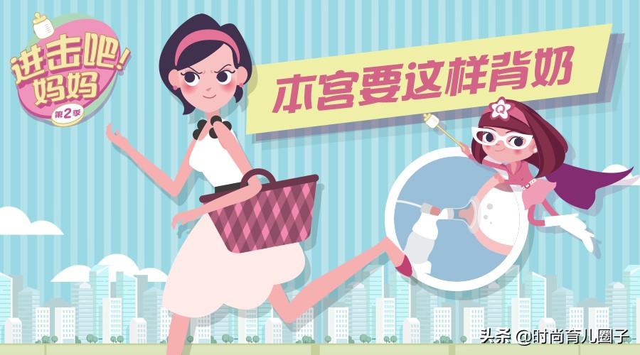 妈妈背奶神器!办公室准备这几样,育儿上班两不误!