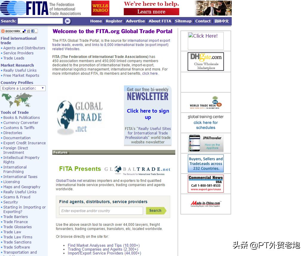 外贸找业务,外贸找产品资料