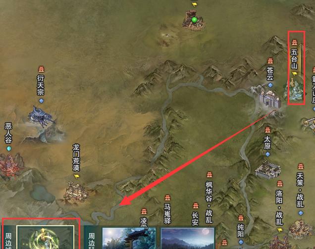 剑网三95级小橙武图鉴,剑网三95小橙武获取