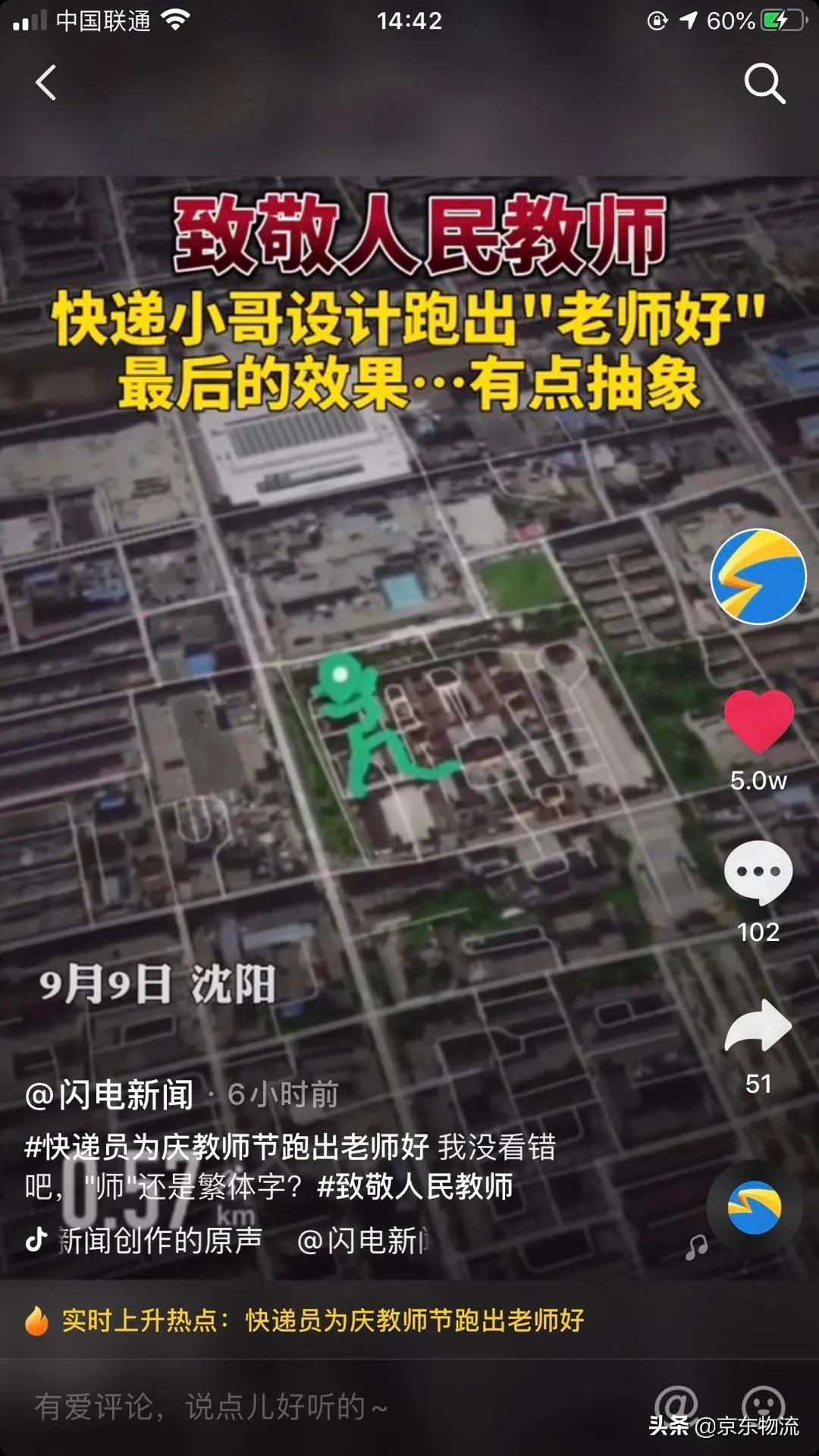 毕业老师送礼物,老师送礼物给我我应该怎样说
