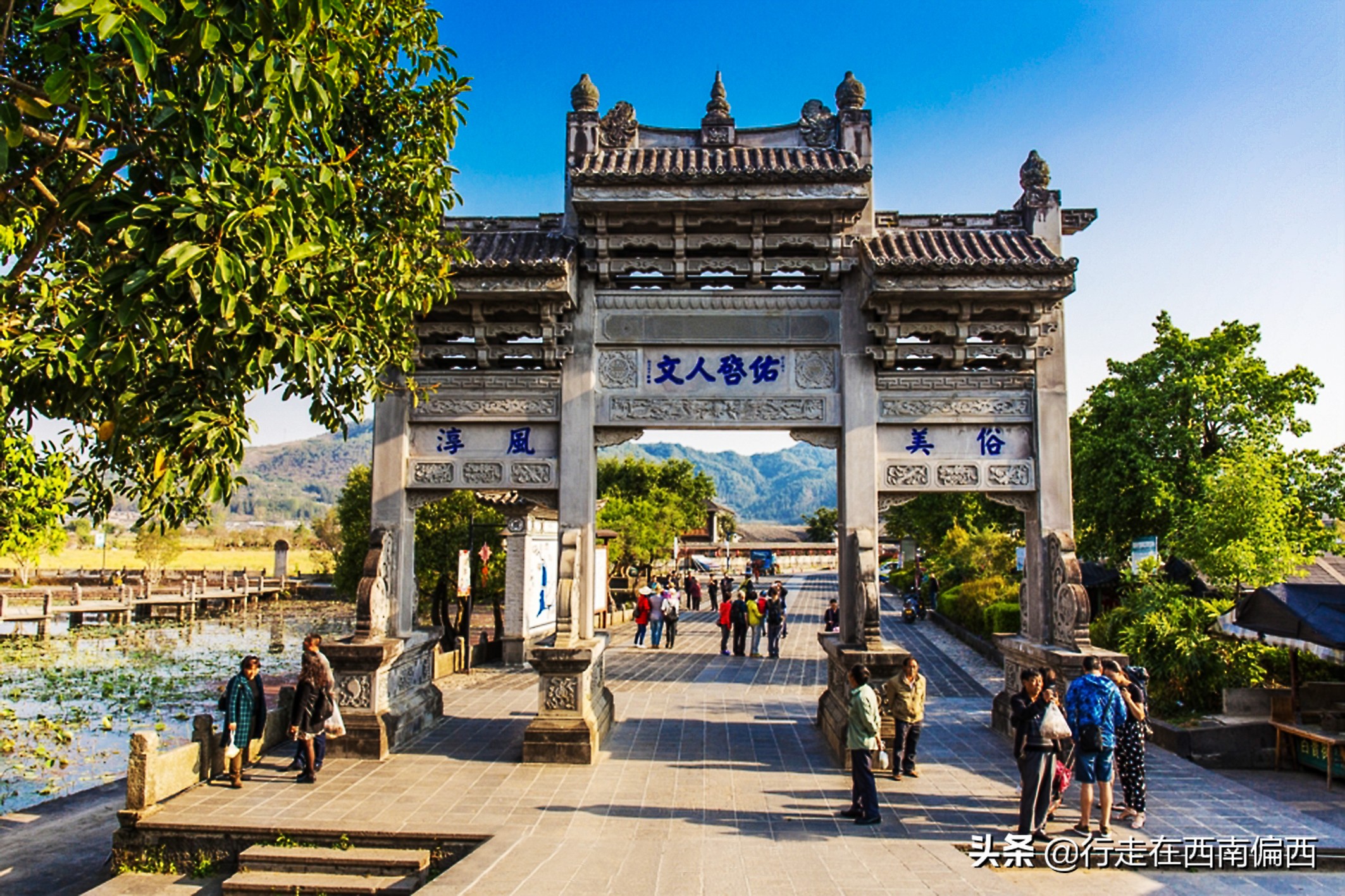 云南和顺最美风景,和顺最有文化底蕴的小镇