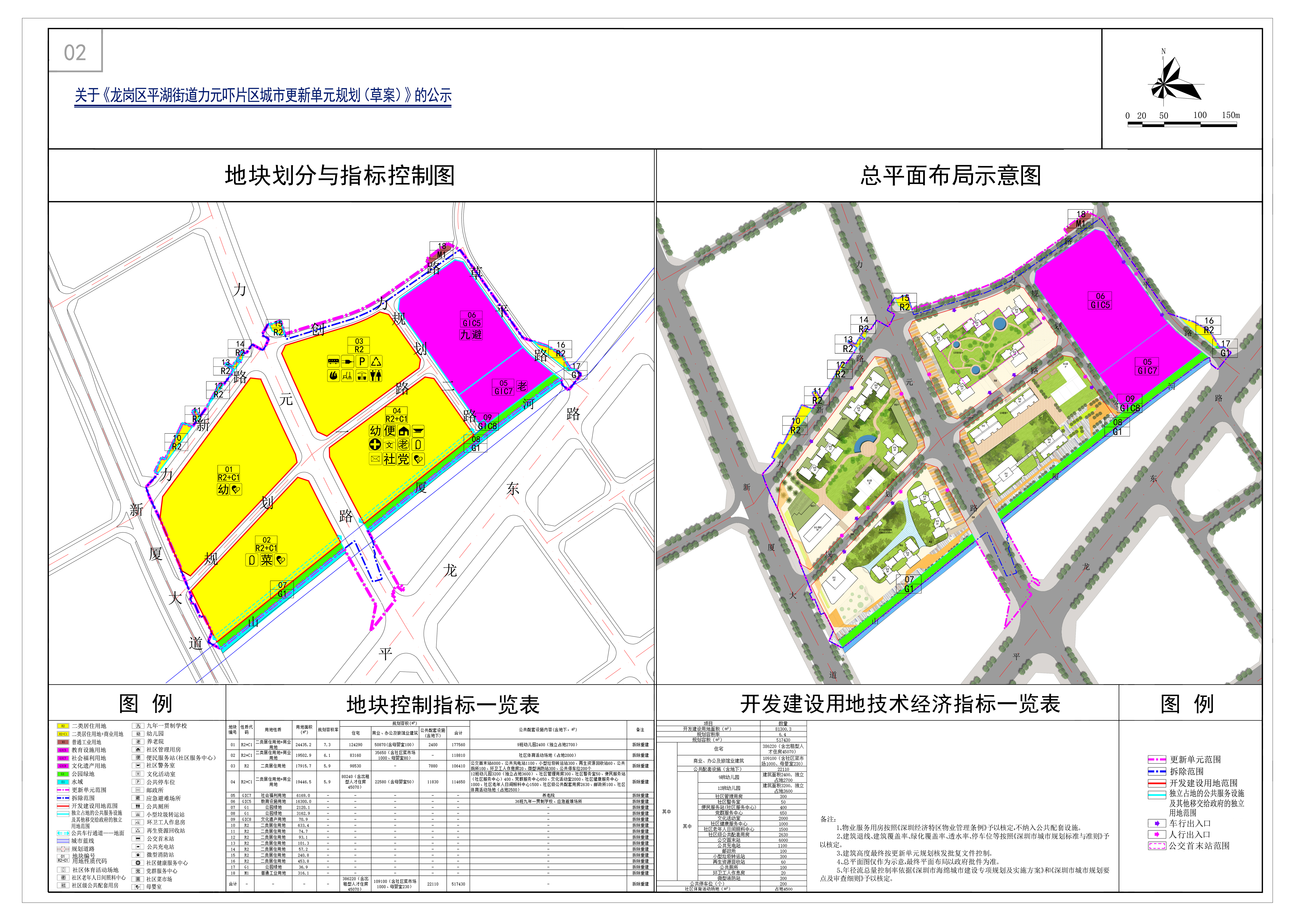 嘉兴平湖最新投资项目,浙江平湖最新项目