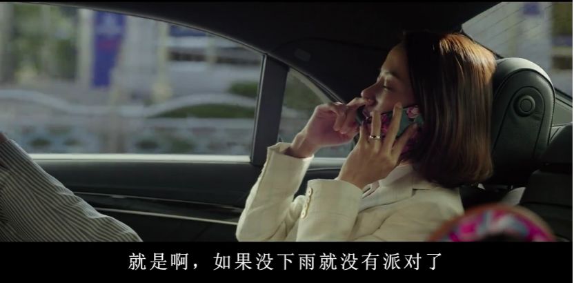 寄生虫里的穷人与富人,寄生虫揭露穷人和富人的本质