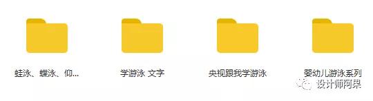 游泳初学者怎样出发,夏天初学游泳视频