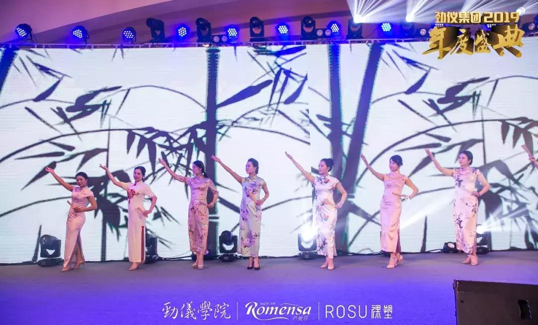 劲仪2019年年会特辑｜年会看点十足，让你重温精彩时刻