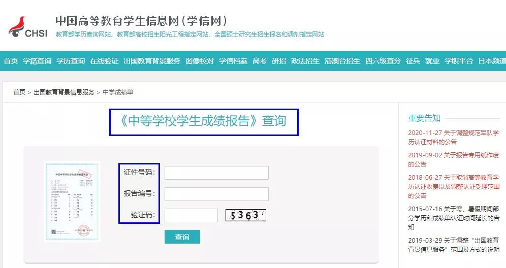 获得全日制本科文凭的机会,成人怎么可以拿到全日制本科文凭