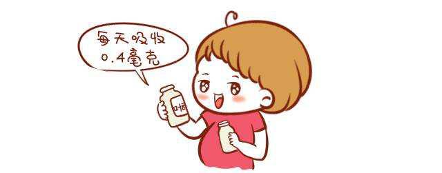 叶酸一般怀孕怎么吃,叶酸什么情况吃