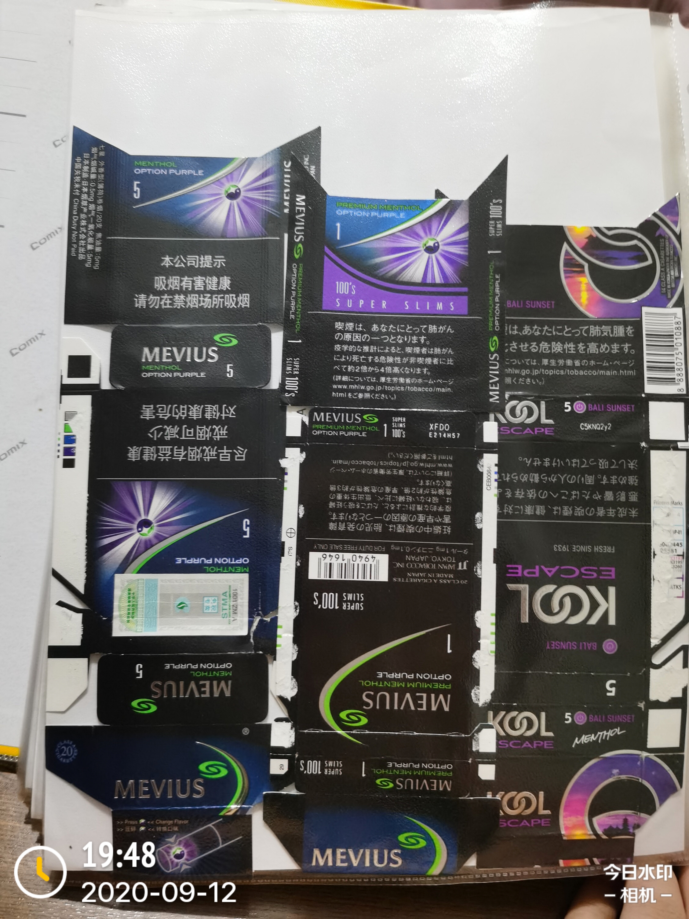 四十年代的藏品图片,40万元左右的藏品