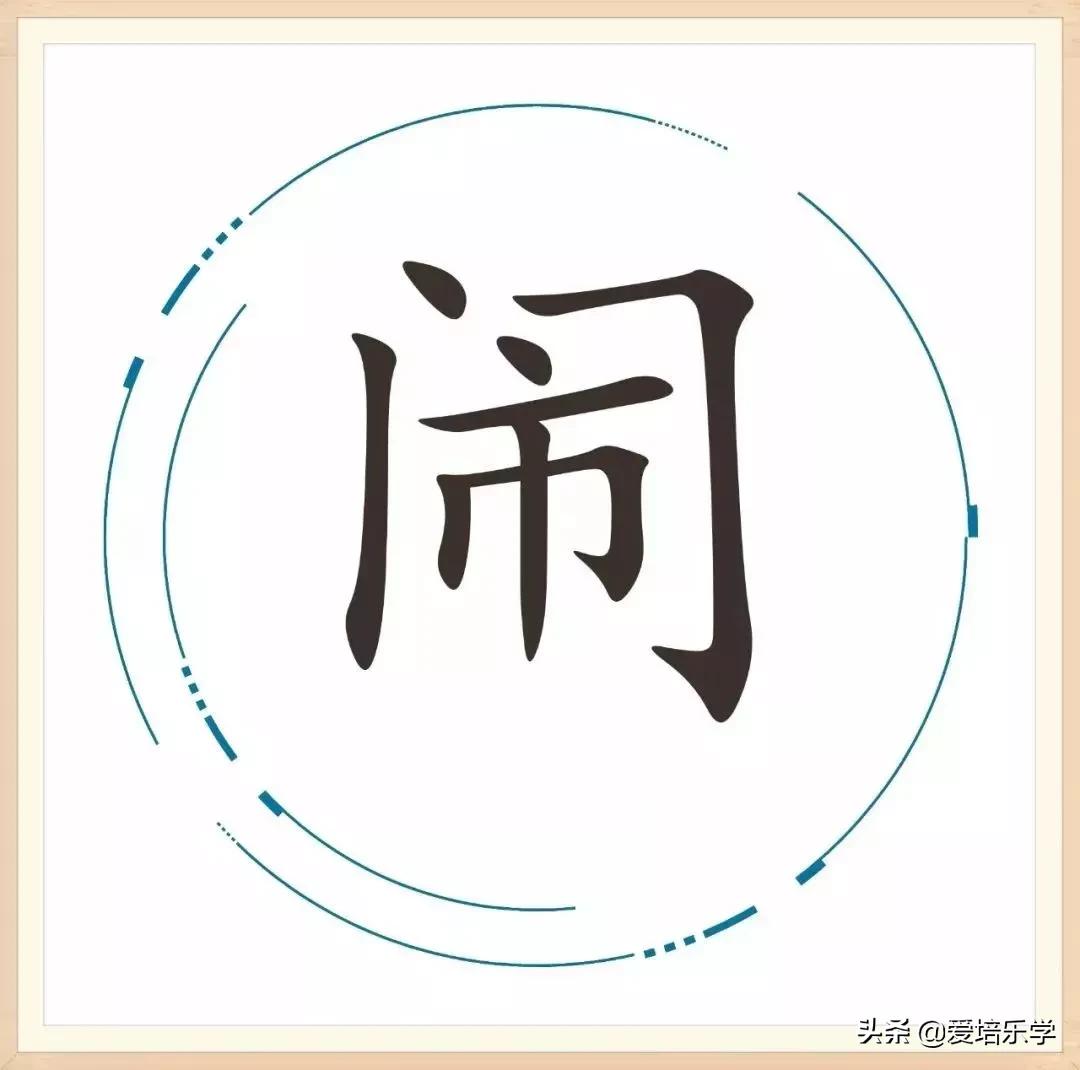 16个成语你能猜出几个,17个成语挑战看你认识几个