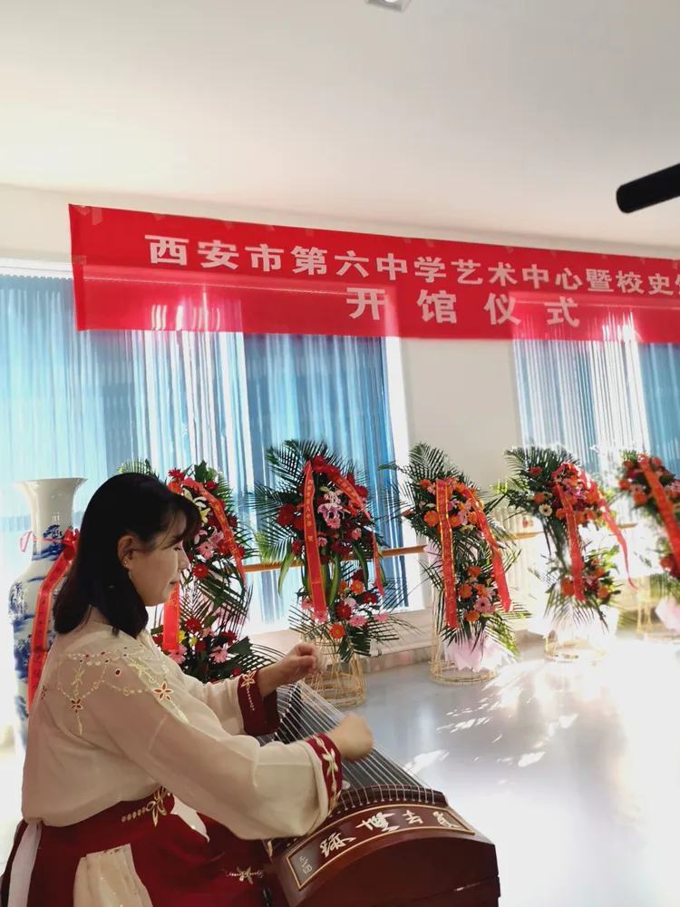 发扬六中精神再创六中辉煌——热烈祝贺西安六中校史馆开馆