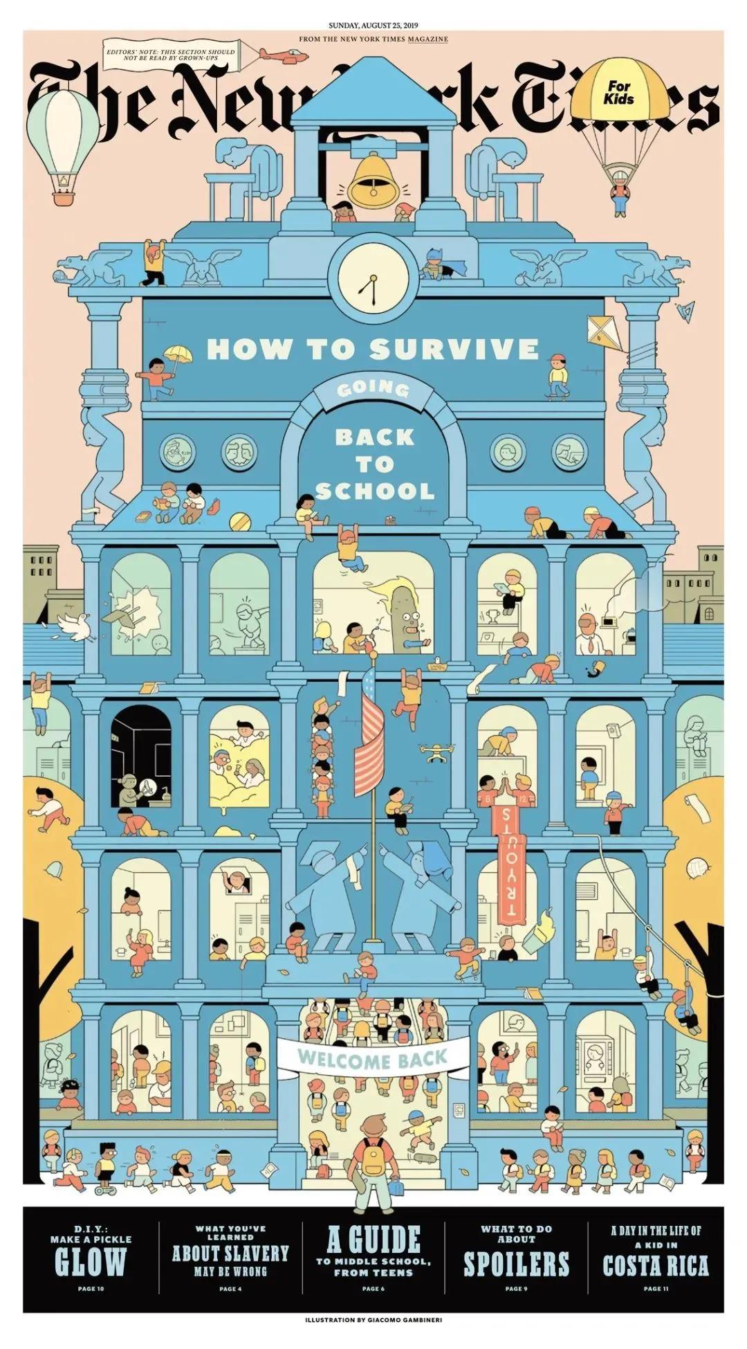 大开脑洞插画图,纽约时报最佳插画图