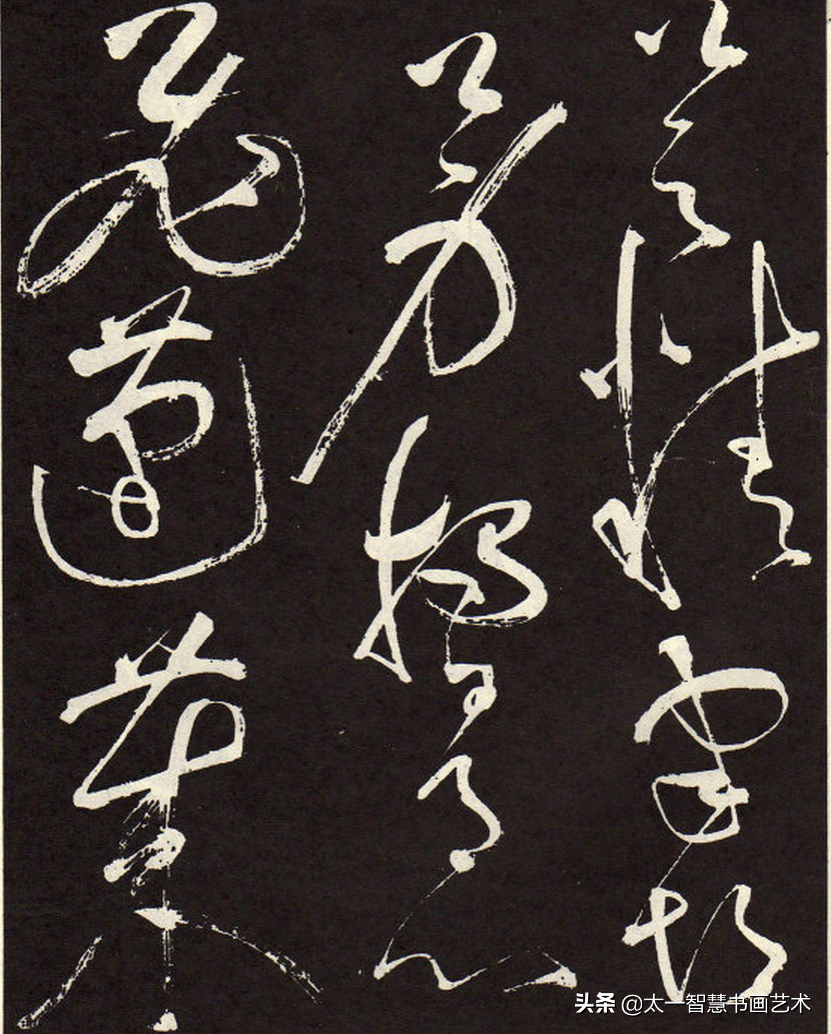 当代狂草书法第一人,小孩写狂草的视频