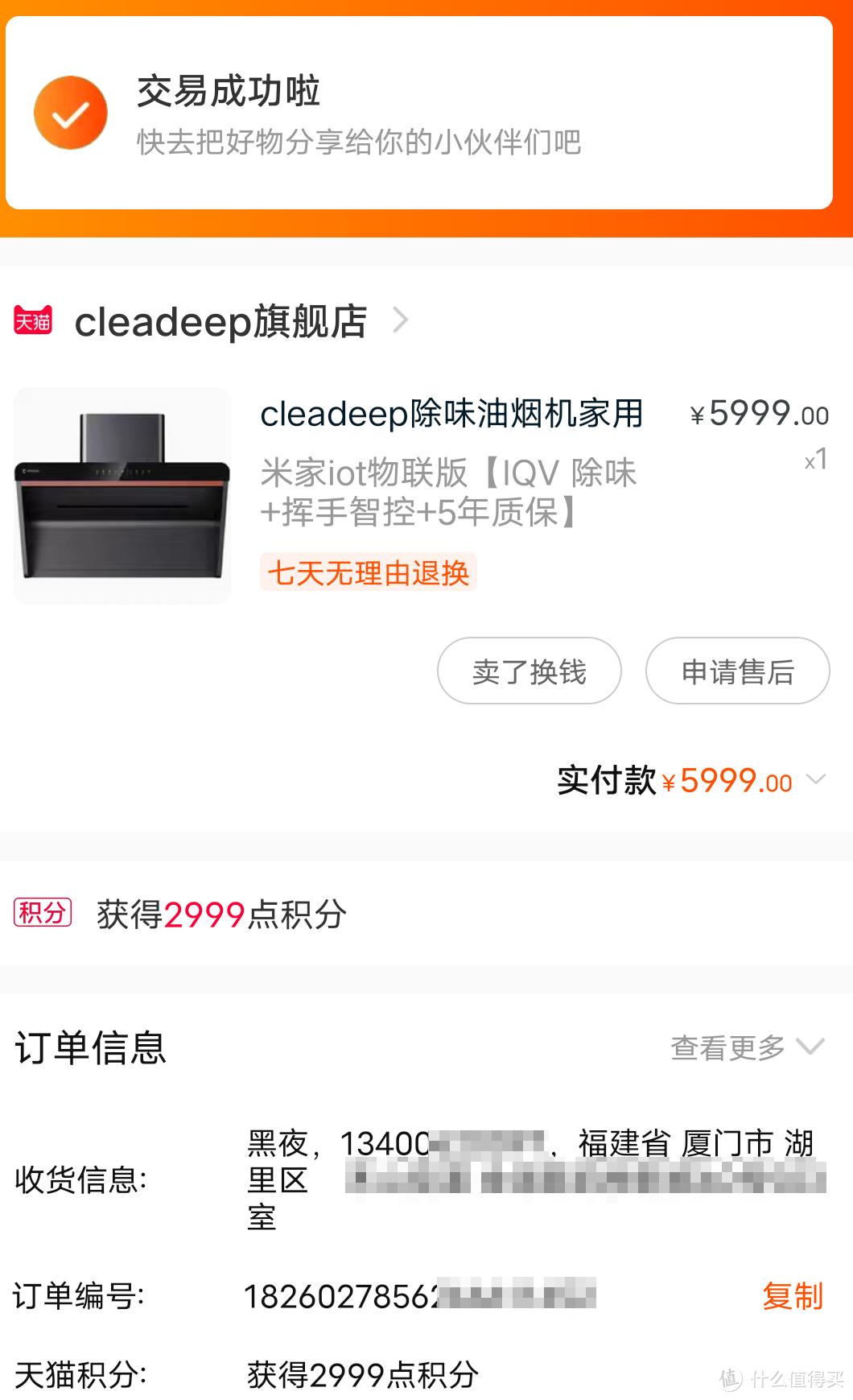 家庭用抽油烟机良心推荐,老板抽油烟机