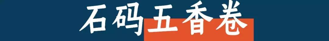 带你领略厦门的独特风味,厦门最正宗的闽南美食