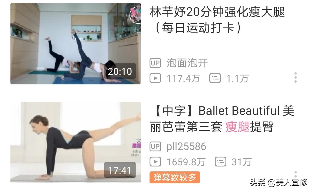 女士减肥最快的方法5天瘦十斤,减肥最快方法晚上练习5天瘦20斤