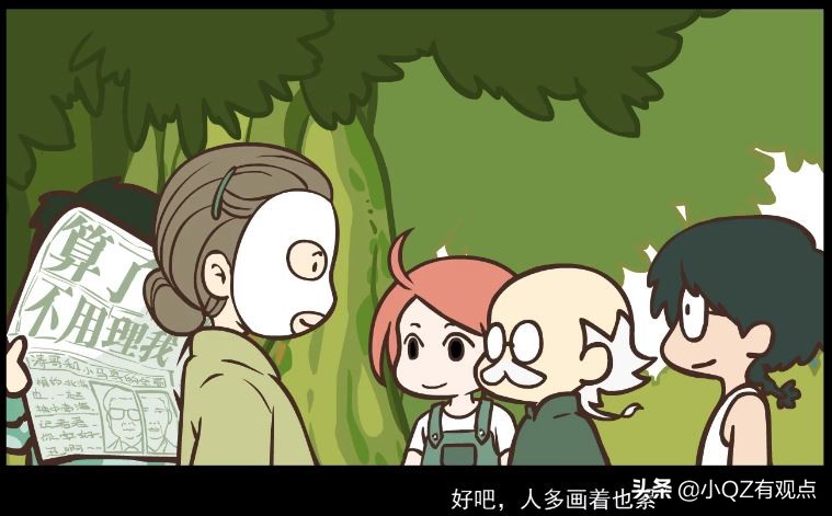 《罗小黑战记》：罗小黑是黑猫？明明是黑马！哪吒还去打了酱油呢