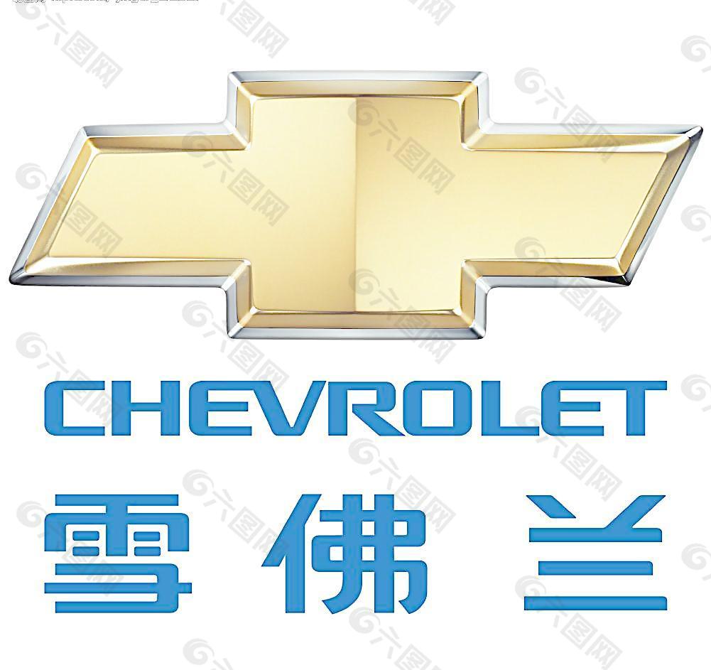 名车标志大全图片及名称,最新300种汽车标志图片