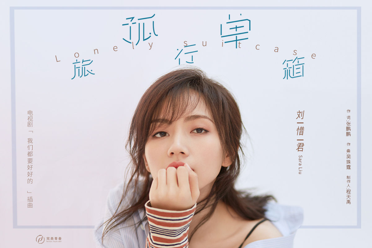 错过好剧无妨,但请别错过这张神仙OST