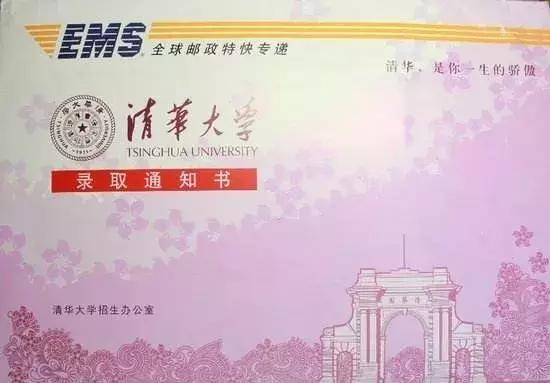 不打不骂不请家长，她却把班里最痴迷游戏的“坏”学生送上了清华