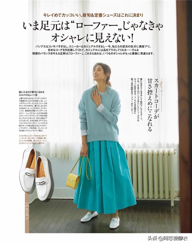 俗话说看人先看鞋,不同的鞋展现了不一样的品味,那么你是哪种?