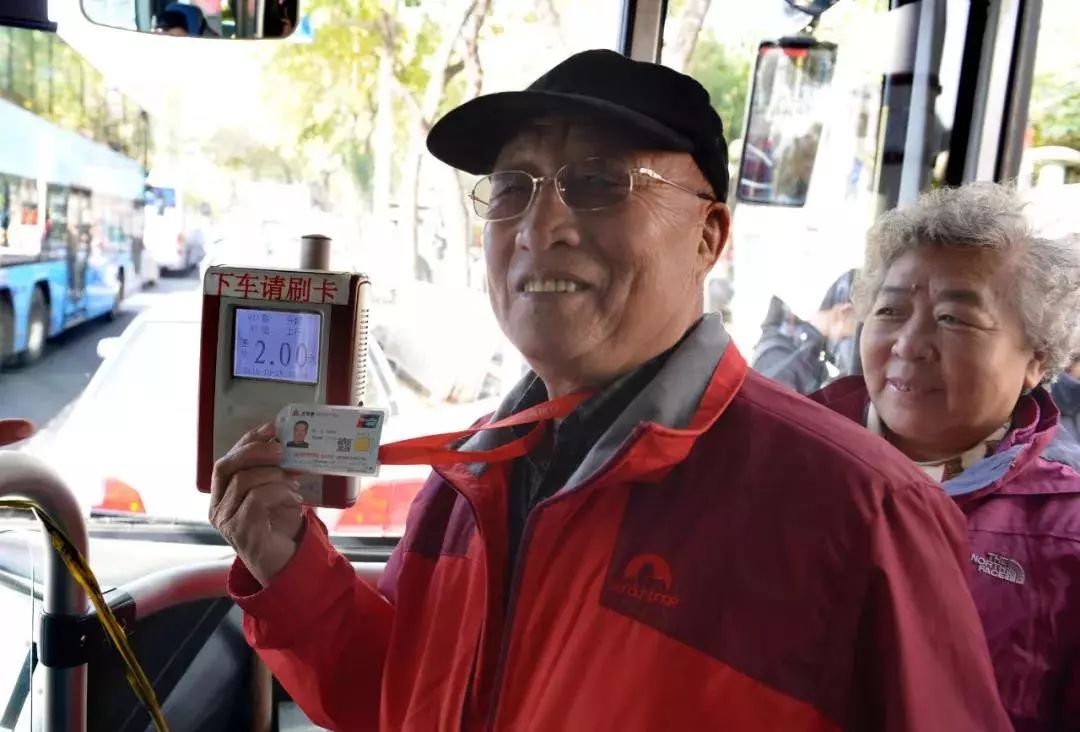 北京养老助残卡新规定！明年起，60-64岁老人持卡可享这些优待