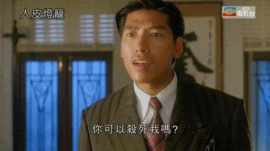 男子要倒霉十世，女子被做成灯笼，童年阴影恐怖片《新*皮人**灯笼》