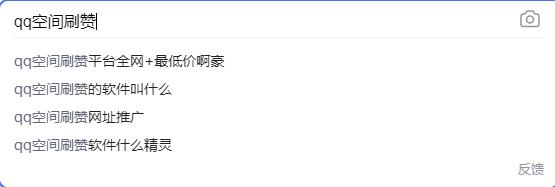 qq新版本表情包加载不出,qq更新最新版本表情包