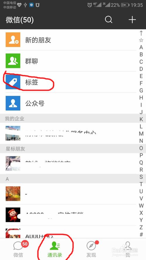 微商如何分类管理客户,微商怎样管理公司客户微信