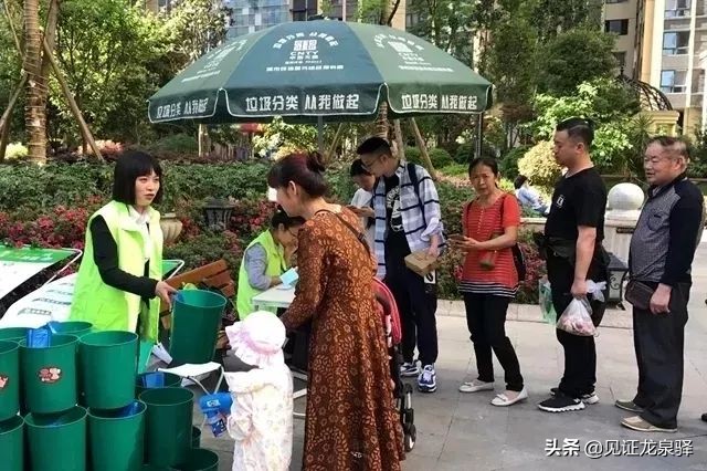 四川省NO.1！龙泉驿凭什么能获全国绿色发展百强区？背后竟藏着这样的秘密~