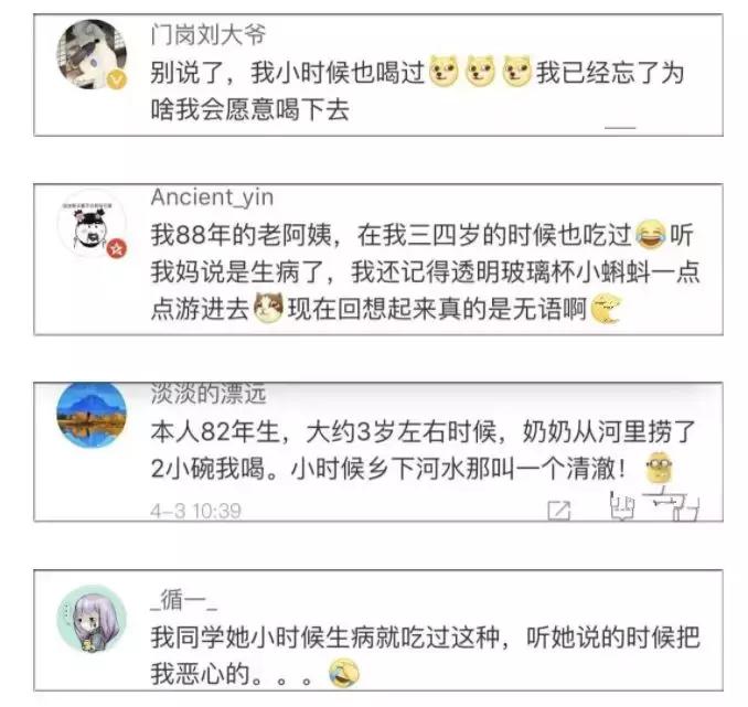 家长给孩子吃蝌蚪会怎么样,生吃活小蝌蚪有什么益处