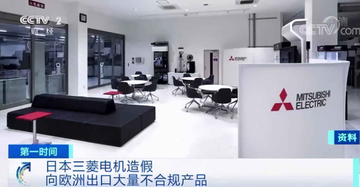 日本著名造假公司有哪些,日本造假公司现状