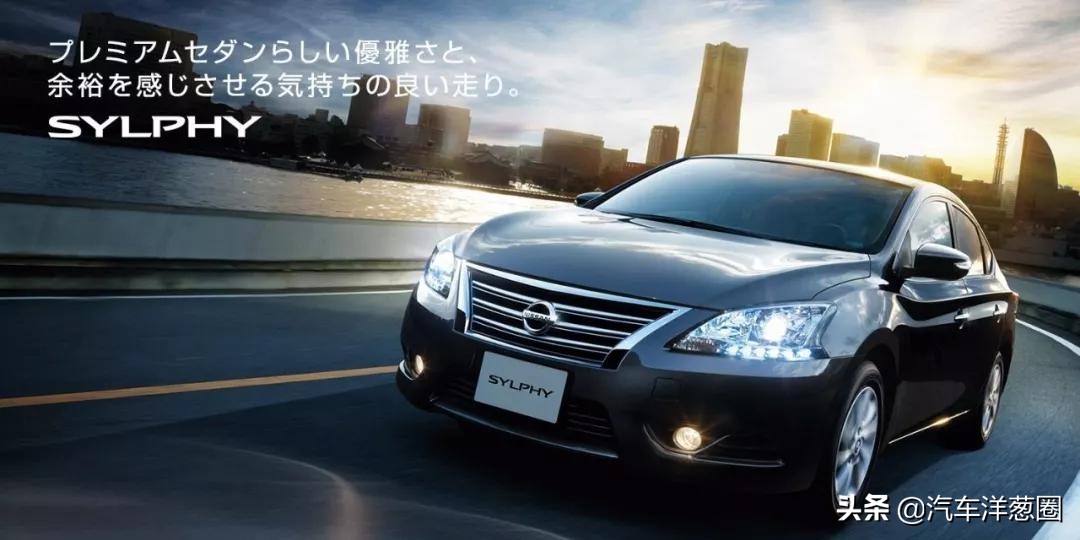 不愧是国产最好轿车,空间动力三大件都好的12万的车