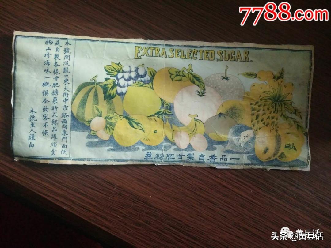 油条叫麻烫？面鱼儿叫炉箅子？