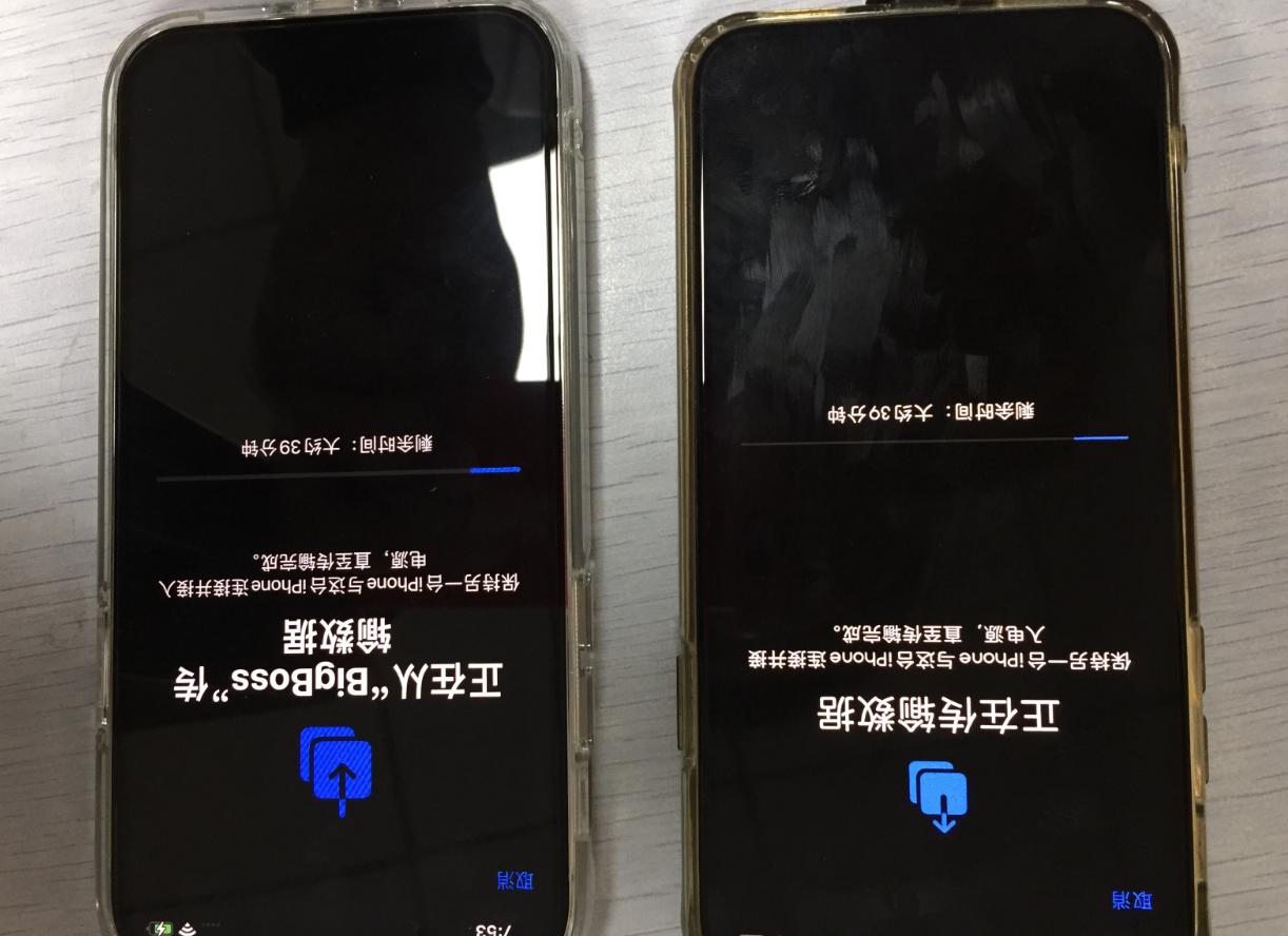 超级快速恢复数据的新方法!换iPhone13新机的进来学习