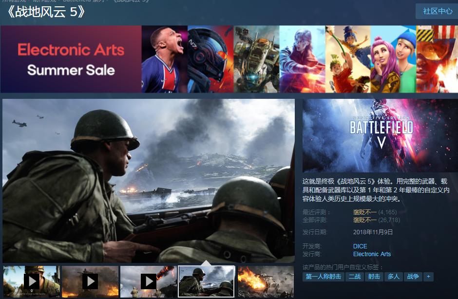 steam夏季大促游戏有病毒吗,steam夏促有raft么