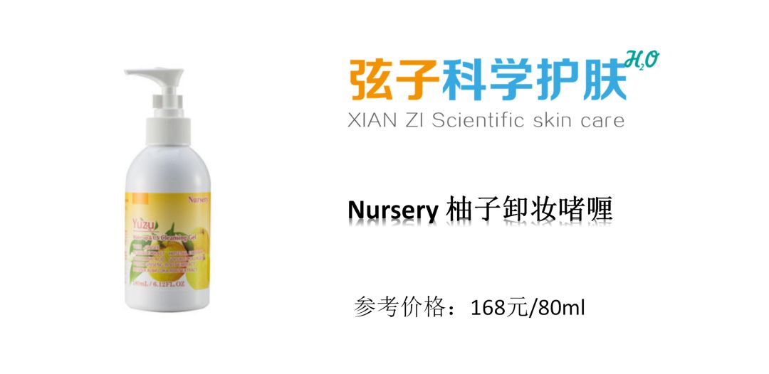 问题灵魂卸妆乳测评,卸妆乳测评敏感肌